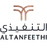 Altanfeethi